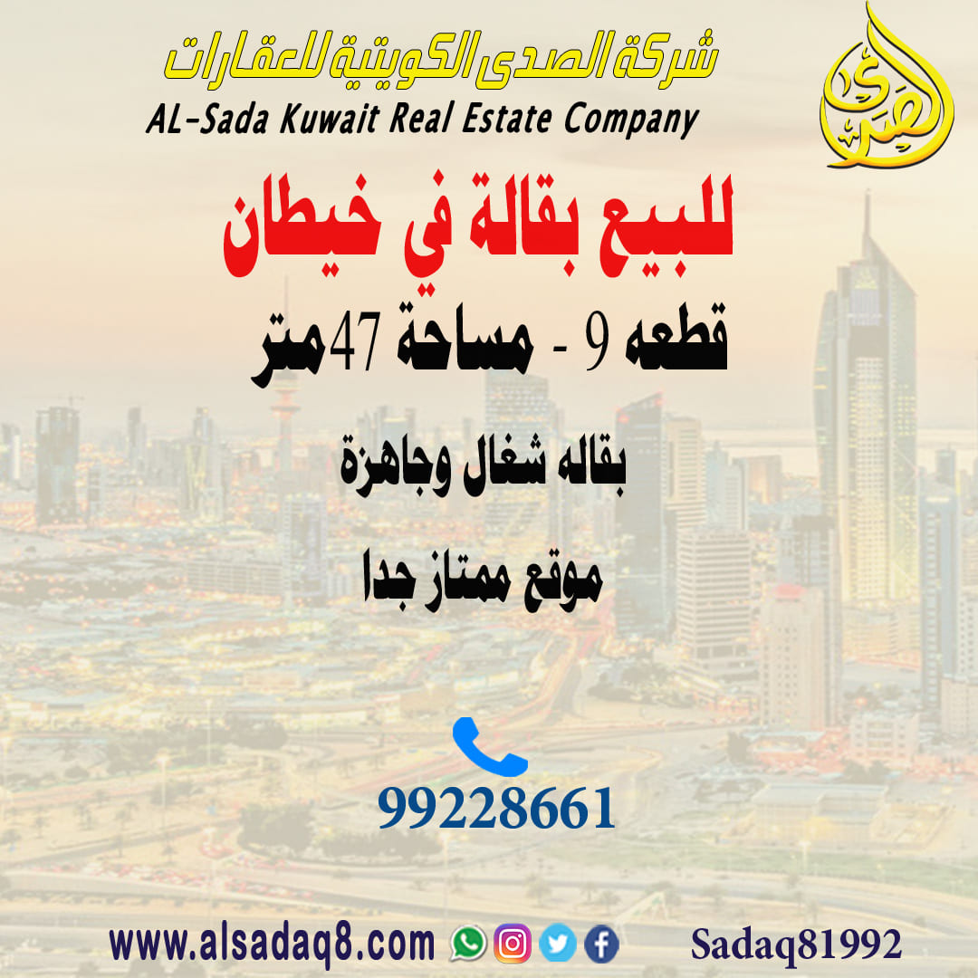 ����� ����� �� �����